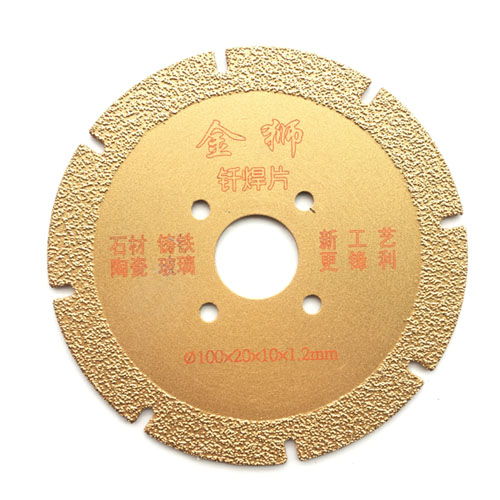 金刚石钎焊切割片 多材料高效加工的核心工具