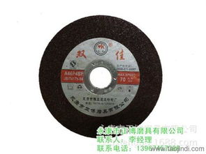 砂带正博磨具 以质量赢得信赖，一站式解决角磨片与切割片需求
