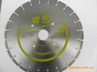 切割片 五金工具中的锋利利器