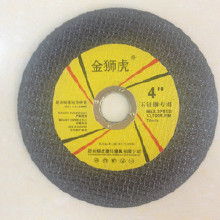 切割片批发指南 价格、渠道与厂家选择全解析