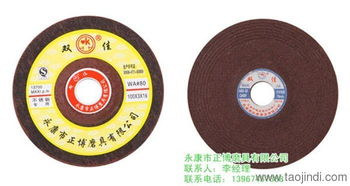 正博磨具 优质树脂切割片供应商，质量与服务双重保障