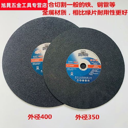 专业解析 威力熊切割片系列产品在金属加工中的应用