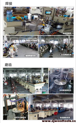 8寸木工精品合金锯片 专业切割的精准与锋利用之选